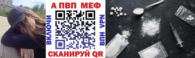 купить наркоту  Рассказово  A PVP мука 
