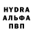 Амфетамин Розовый Blekar