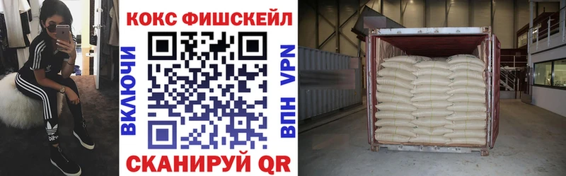 COCAIN 98%  Рассказово 