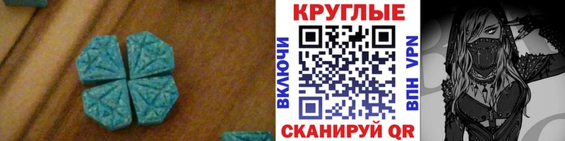 где продают   Рассказово  ЭКСТАЗИ XTC 