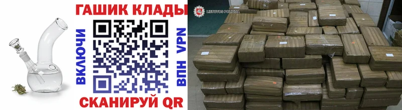 ГАШ Cannabis  Рассказово 