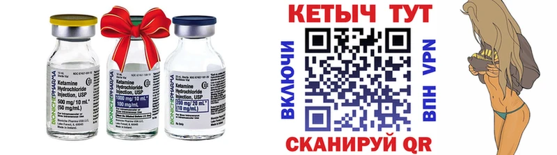 Кетамин ketamine Рассказово