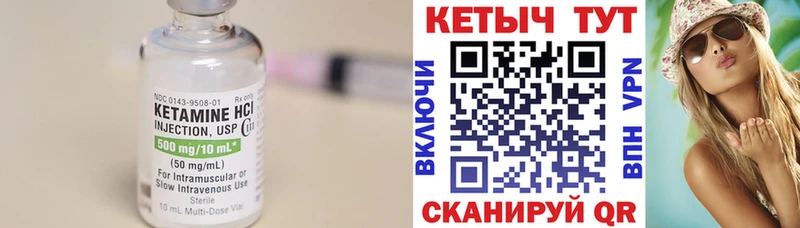 наркошоп  Рассказово  КЕТАМИН ketamine 