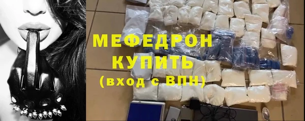 амф Бердск