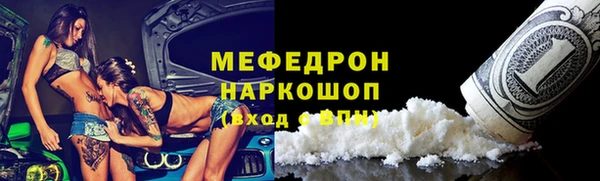 СК Нея