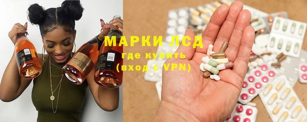 метамфетамин Нефтекумск