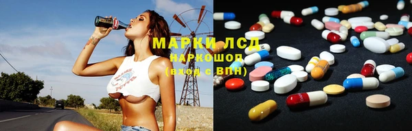 соль курить ск Нефтегорск