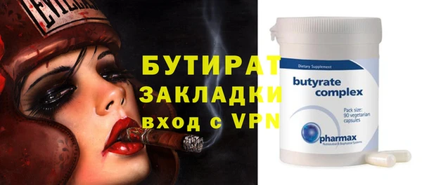 соль курить ск Нефтегорск