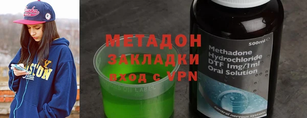 метамфетамин Нефтекумск