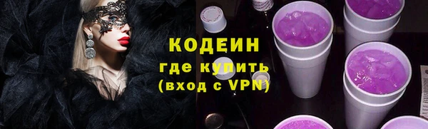 метамфетамин Нефтекумск