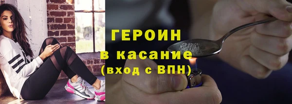 метамфетамин Нефтекумск