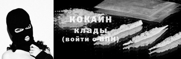 соль курить ск Нефтегорск
