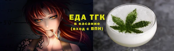 амф Бердск