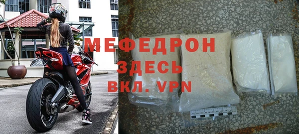 метамфетамин Нефтекумск