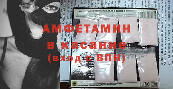 метамфетамин Нефтекумск