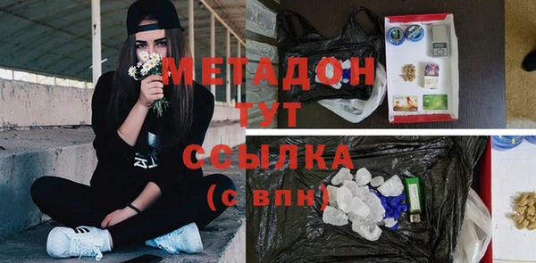 метамфетамин Нефтекумск