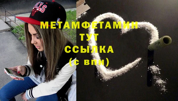 соль курить ск Нефтегорск