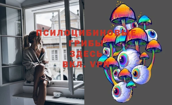 метамфетамин Нефтекумск