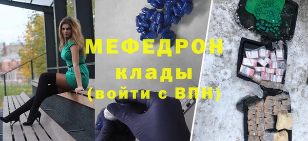 метамфетамин Нефтекумск