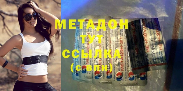 индика Ачинск