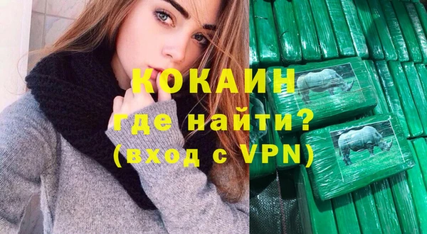 метамфетамин Нефтекумск