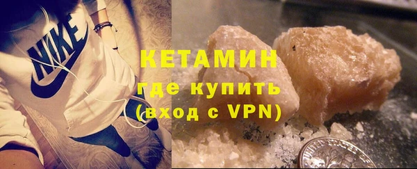 соль курить ск Нефтегорск