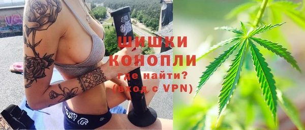 метамфетамин Нефтекумск