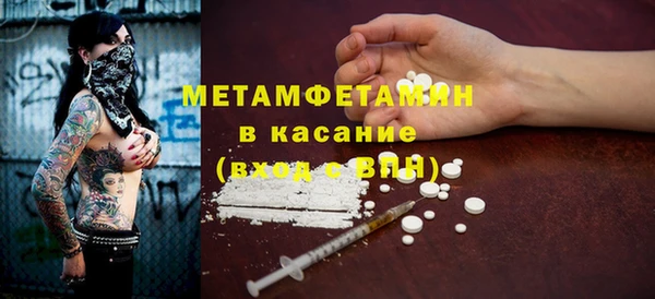 соль курить ск Нефтегорск