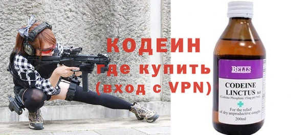 метамфетамин Нефтекумск