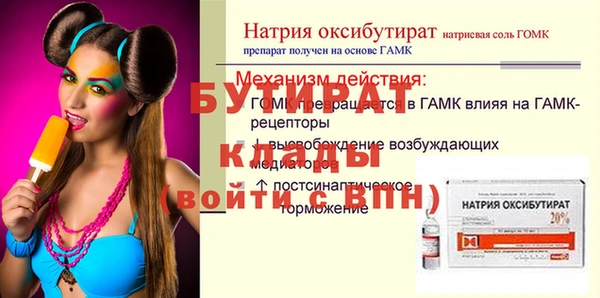 метамфетамин Нефтекумск
