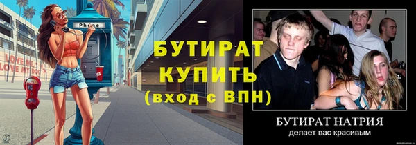 метамфетамин Нефтекумск