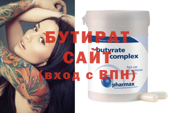 метамфетамин Нефтекумск