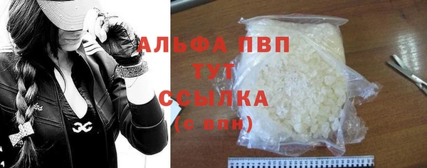 соль курить ск Нефтегорск