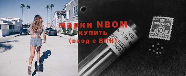 мефедрон мука Артём