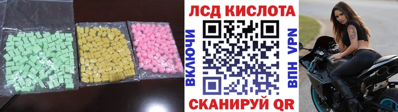 LSD-25 экстази ecstasy  магазин  наркотиков  Рассказово 