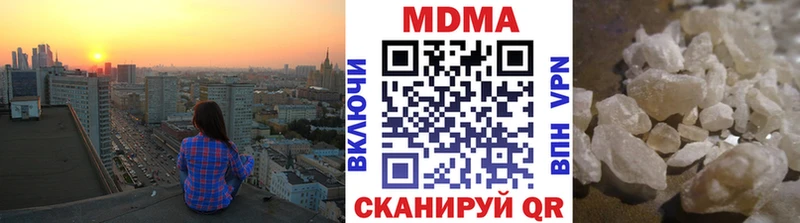 МДМА молли  где продают наркотики  кракен онион  Рассказово 