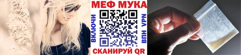 Меф 4 MMC  где купить наркоту  ссылка на мегу tor  Рассказово 