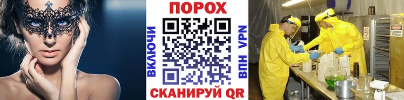 Первитин Methamphetamine дарнет шоп Рассказово