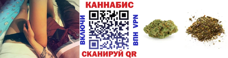 Конопля LSD WEED  даркнет сайт  Рассказово 
